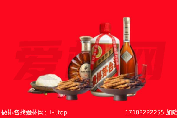 抚州资溪县礼品回收.jpg