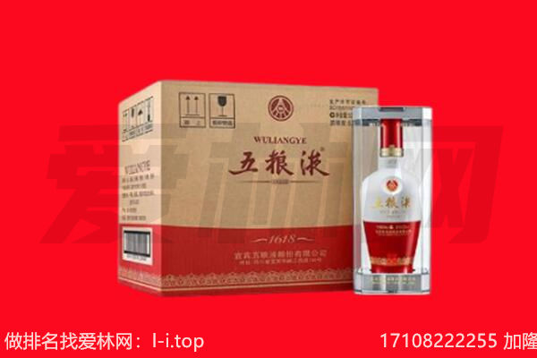 抚州资溪县回收名酒