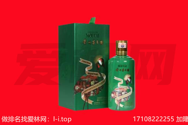 抚州资溪县回收出口茅台酒.jpg