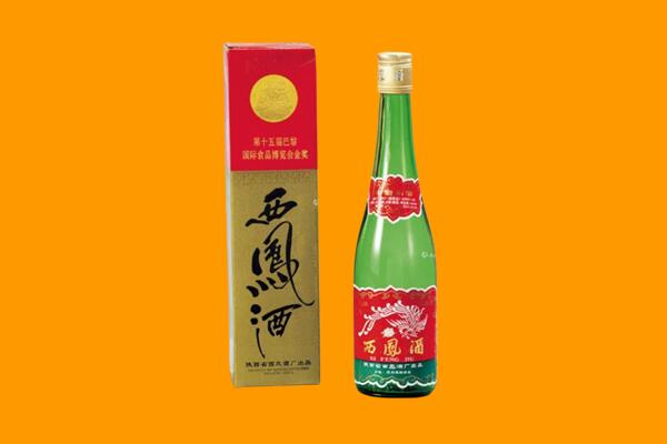 抚州资溪县回收西凤酒