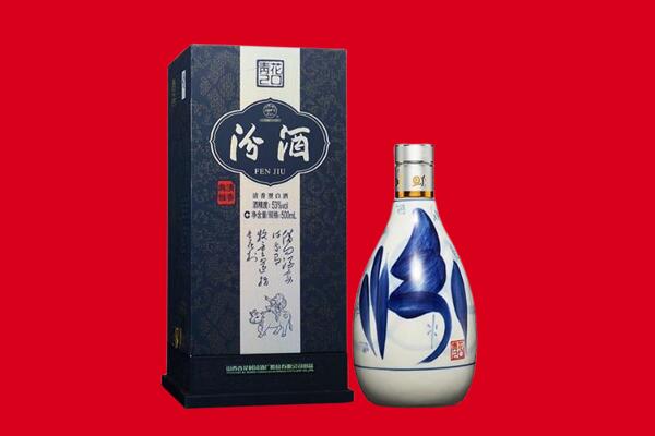 抚州资溪县回收汾酒
